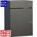 ユニソン ヴィコ DB 60+80 ポスト有 左開 後出 メタルグレー 324001180