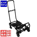 【04/27 09:59まで お買い物マラソン】 花岡車輌 フラットカート 2×4 ブラック F-CART2x4BK