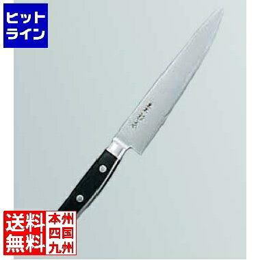 杉本刃物 杉本 ツバ付最上品(A)洋庖丁(日本鋼)ペティーナイフ 12cm 013056002