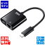 ڥݥ5ܡ۳ŷɴ衪 掠ץ饤 USB3.2 TypeC-LANѴץ(PDб֥å) USB-CVLAN7BK