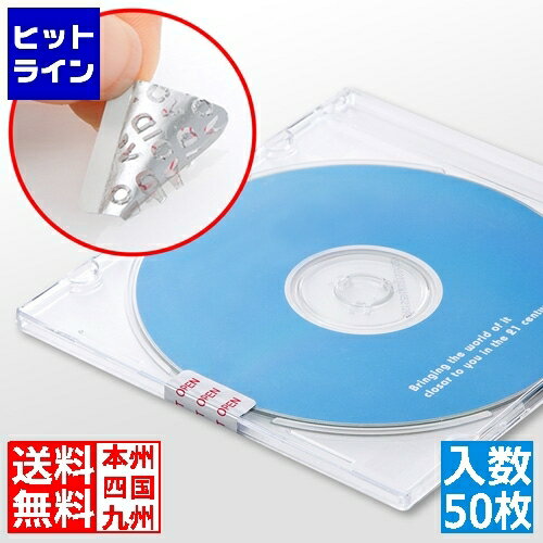 要エントリ【11/20 24時間限定当選確率2分の1！1等最大100%ポイントバック】　 サンワサプライ 使用禁止用セキュリティシール(赤字・50枚入り) SL-3H-50
