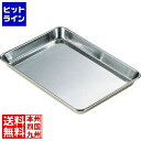 【お買い物マラソン】06/27 AM1:59まで 大屋製作所 18-0ケーキバット 21インチ ABT17021