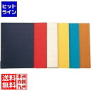 【お買い物マラソン】08/11 AM1:59まで えいむ 高級ソフト合皮メニュー(A4) LB-801 イエロー PEI3004