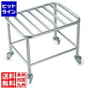 【お買い物マラソン】06/27 AM1:59まで 江部松 EBM 18-8 角型ザル置台 600 5419011 5-0447-1002