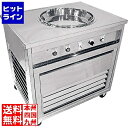 テイケイジイ アイスクック(小型)ICK-1400 単相100V仕様 FAIJ001