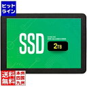 【04/27 09:59まで、お買い物マラソン】 CFD販売 CFD MGAX シリーズ SATA接続 2.5型 SSD 2TB 3年保証 CSSD-S6L2TMGAX 4988755-065511