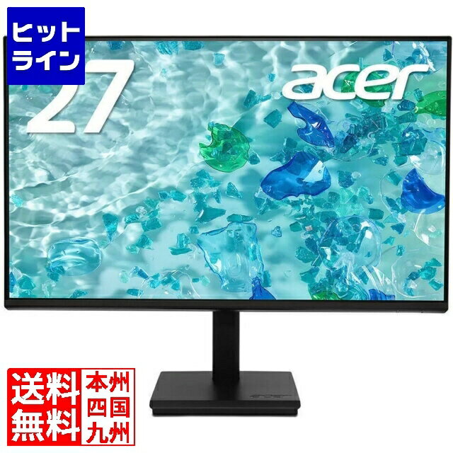 要エントリ【12/5 24時間限定当選確率2分の1！1等最大100%ポイントバック】 エイサー Acer Vero V7シリーズ(27型/1920×1080/HDMI、VGA/ブラック/スピーカーなし/ゼロフレーム/IPS/非光沢/HDMIケーブル付/センドバック3年保証/サステナブルモデル) V277Gbi
