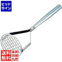 江部松 EBM 18-8 パイプ柄ポテトマッシャー 大 直径100×335 1580300 5-0501-0101
