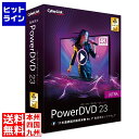 【5月1日ワンダフルデー】 サイバーリンク PowerDVD 23 Ultra 通常版 DVD23ULTNM-001