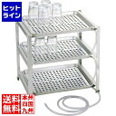 中尾アルミ製作所 アルマイト 三段式ウォーターグラストレイ(水切盆) 中 業務用