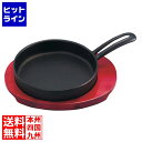 池永鉄工 IK 鉄 モーニングパン 101541