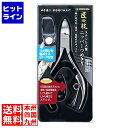 グリーンベル G-1050 ステンレス製ニッパーつめきり つめ飛びガード付 018213001