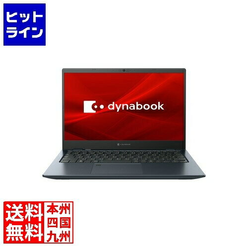 【5月18日感謝デー+SPU】 シャープ dynabook GS5/W (Core i5-1334U/8GB/SSD・256GB/ODD無/Win11Home/365 Basic＋Office H&B 2021/13.3型/オニキスブルー) P1S5WPBL