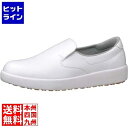 【お買い物マラソン】07/26 AM1:59まで ミドリ安全ハイグリップ作業靴H-700N 22cm ホワイト 008664001