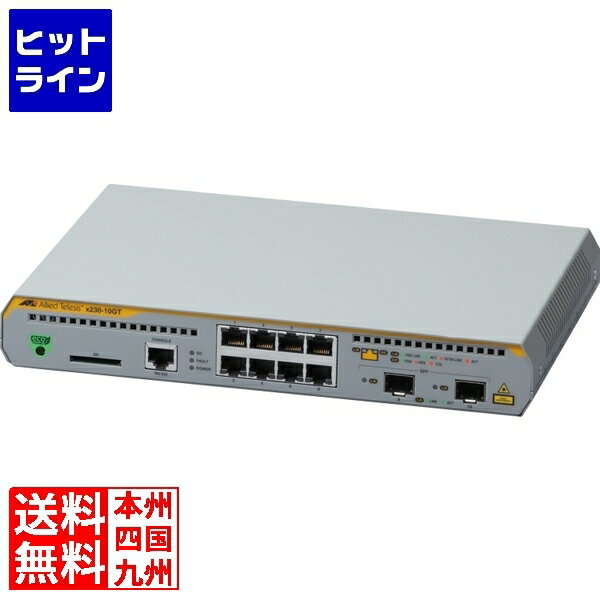要エントリ【12/5 24時間限定当選確率2分の1！1等最大100%ポイントバック】 アライドテレシス AT-x230-10GT [10/100/1000BASE-Tx8、SFPスロットx2] 3279R