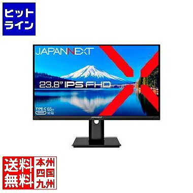 JAPANNEXT 液晶ディスプレイ 23.8型/1920×1080/USB Type-C×1、DP×1、HDMI×1/ブラック/スピーカー有/1年保証 JN-IPS238FHDR-C65W-HSP