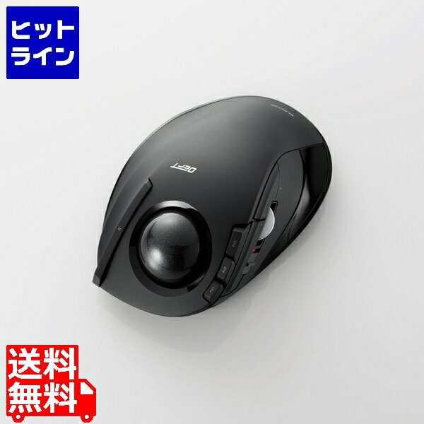 要エントリ【12/1限定当選確率2分の1！1等最大100%ポイントバック】　 エレコム トラックボールマウス/WEB通販限定/人差し指/8ボタン/チルト機能/無線/高性能/ブラック M-DT2DRBK