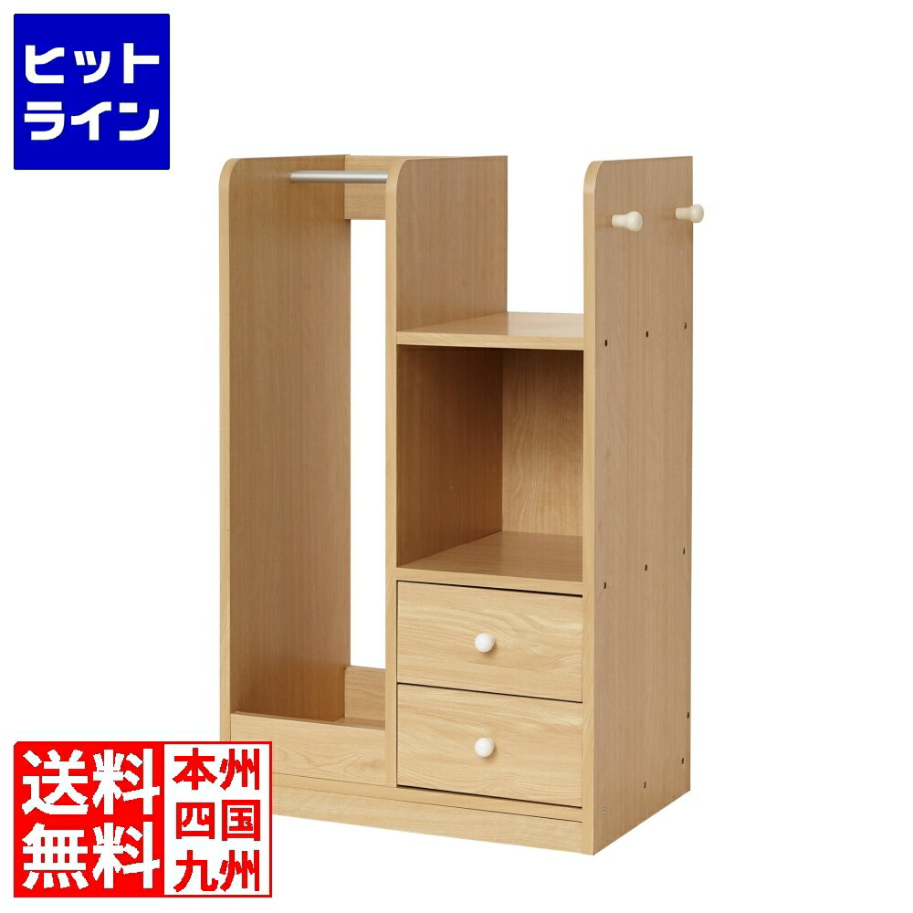 クロシオ ランドセルハンガーラック ナチュラル 26531