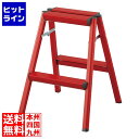 【お買い物マラソン】07/26 AM1:59まで 長谷川工業 アルミ カラー踏台 SE-6a(RD)