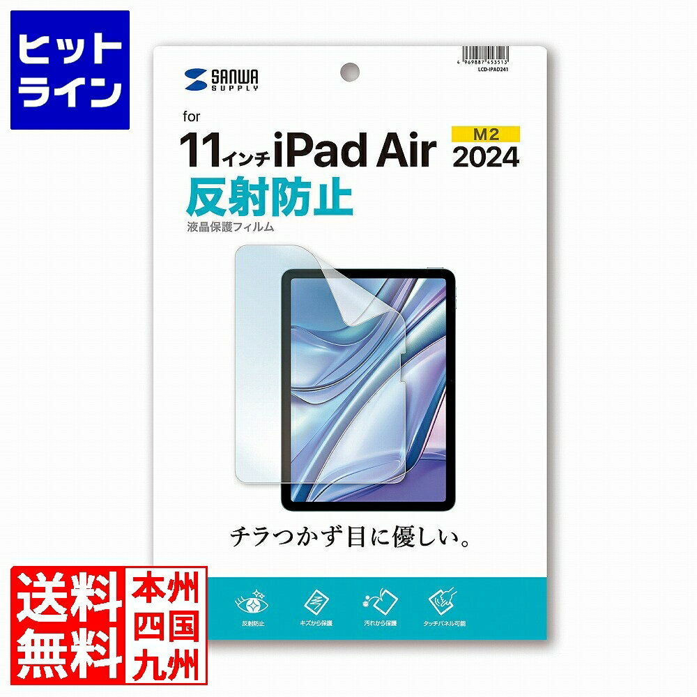 ץȥ11/25 24ָΨ2ʬ11100%ݥȥХåۡ 掠ץ饤 Apple iPad Air 11 M2ѱվ...