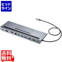 【お買い物マラソン】07/11 AM1:59まで ドッキングステーショ...(2)