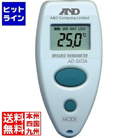 エーアンドデイ A&D 放射温度計 AD-5613A