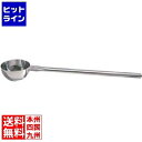レーベン販売 ののじ 18-8調理用ビッグディッパ LBD-002M 1.8L ATYA201