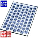 テルモハウザー サーモ クッキーカッティングシート 星型 47561 95ヶ取 WKTN62