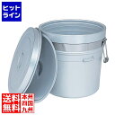【お買い物マラソン】08/11 AM1:59まで 江部松 アルマイト 段付二重食缶(大量用)250-A 20L 1129740