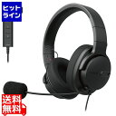 【お買い物マラソン】08/11 AM1:59まで エレコム ヘッドホン ヘッドセット 無指向性 マイク付き 有線 USB 接続 ステレオ ノイズリダクション 両...
