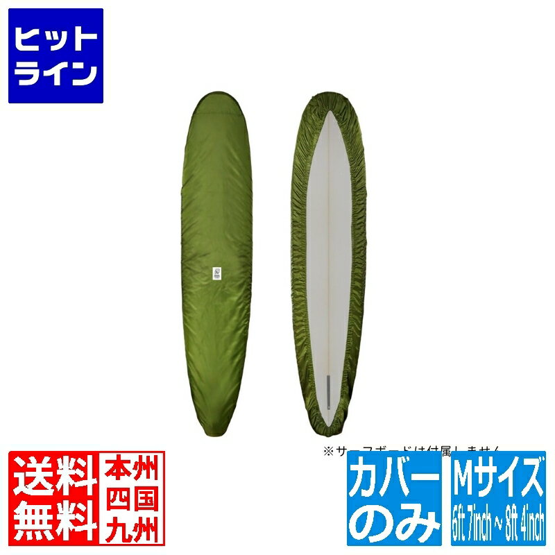 ֥å եܡɥС[]6ft 7inch  8ft 4inch DSS-DC02M-KH