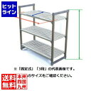 テイケイジイ TR 610型固定式シェルビング3段 1380×H820