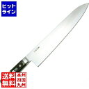 北正 源兼正 洋出刃 300mm