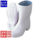 【お買い物マラソン】07/26 AM1:59まで アキレス 長靴 ワークマスターSBB800 22cm SBB8000 5796700