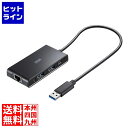 サンワサプライ USBハブ付き 2.5ギガビットLANアダプタ USB-3HLS8BK(2)