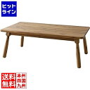【お買い物マラソン】07/26 AM1:59まで 東谷 コタツテーブル KT-104