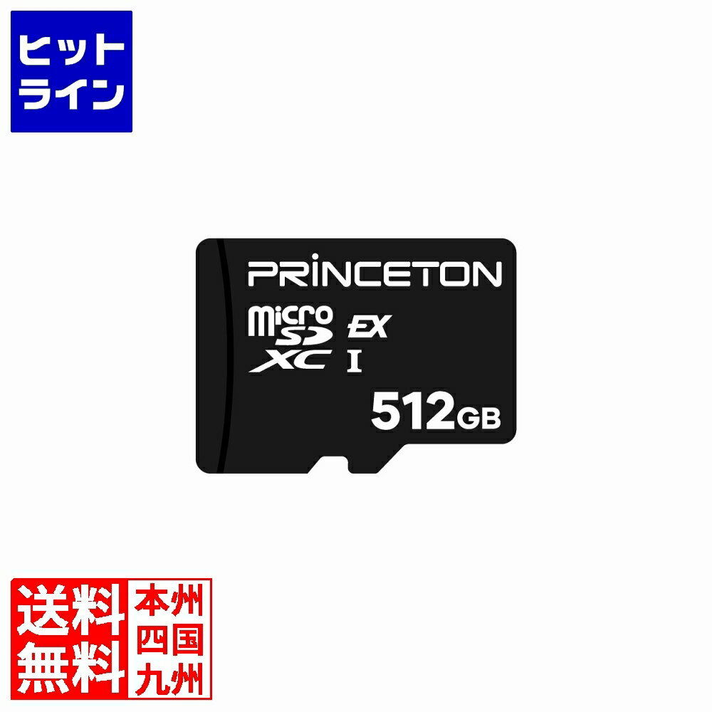 プリンストン microSD Expressカード (512GB) 読込(PCIe) : 最大 880 MB/s | 書込(PCIe) : 最大 650 MB/s ゲーム機〇 耐衝撃 PSD-EXM-512G