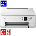 キャノン インクジェット複合機 TS7530 WHITE 5071C021