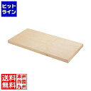 雅漆工芸 スプルスまな板(カナダ桧)