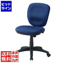 【お買い物マラソン】05/16 AM1:59まで サンワサプライ OAチェア SNC-T146KBL