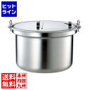 象印マホービン 象印スープジャー TH-CV120用 ステンレス鍋 THP120 TH-P120-J