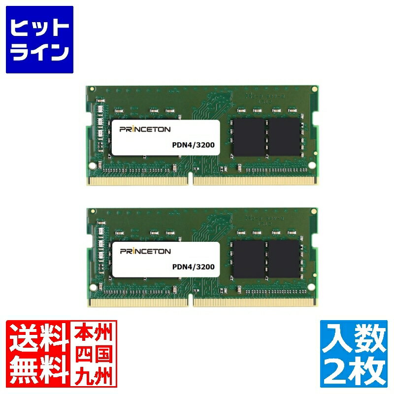 楽天市場】メモリー ddr4-3200 16gb 2枚(メーカープリンストン 楽天市場】メモリー ddr4-3200 16gb 2枚(メーカープリンストン