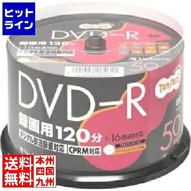 С٥ Verbatim VHR12JP50T2 ϿDVD-R 120ʬ 16® ԥɥ륱50ѥå VHR12JP50T2