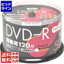 o[xC^ Verbatim VHR12JP50T2 ^pDVD-R 120 16{ XshP[X50pbN VHR12JP50T2