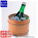 江部松 木製 冷酒桶 DR-722