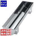 【スーパーSALE】6/11 AM1:59まで 江部松 EBM 18-0 足付 トヨ型 丸 中 300×80×H53 0999830 5-0987-0602