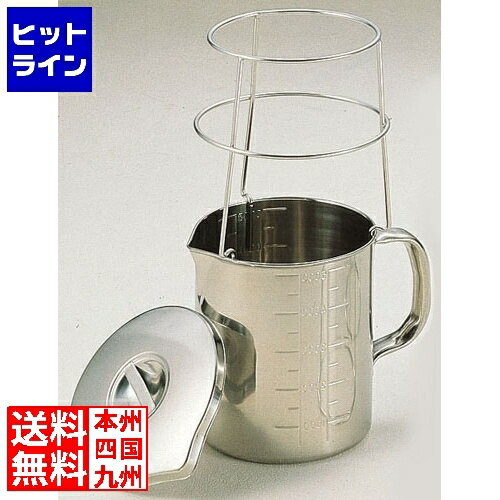 要エントリ【12/1限定当選確率2分の1！1等最大100%ポイントバック】　 テイケイジイ SA18-8ドリップメ..