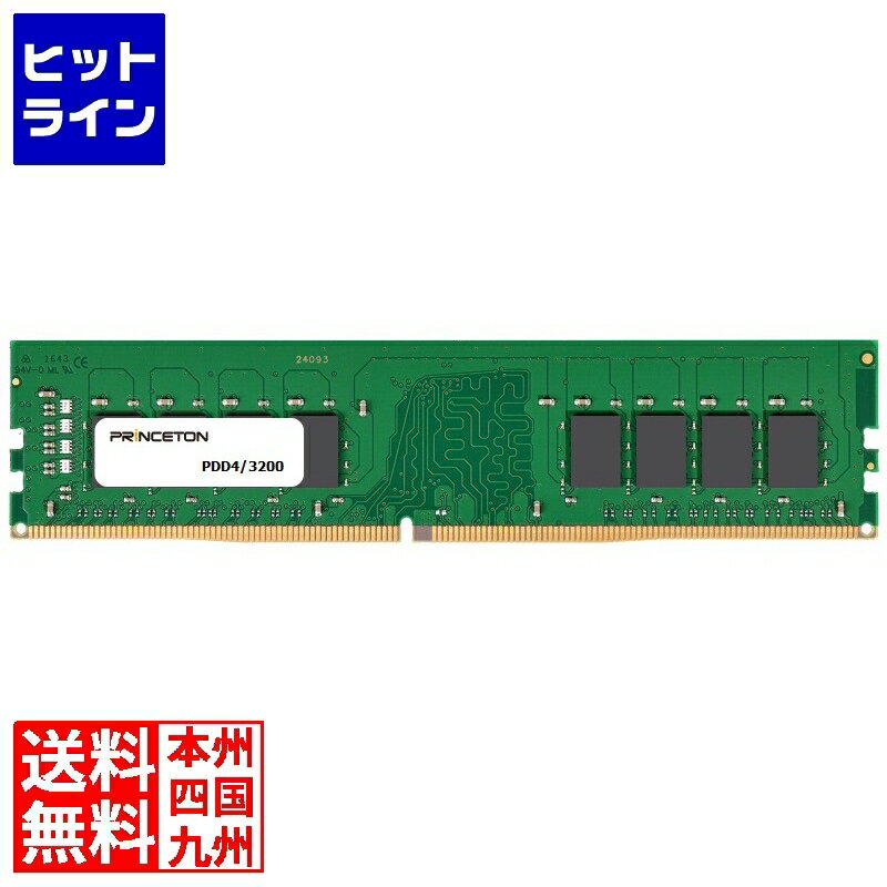 y05/16 01:59܂ŁA}\z vXg 8GB DDR4-3200 288PIN UDIMM PDD4/3200-8G