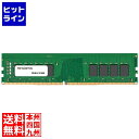 vXg 8GB DDR4-3200 288PIN UDIMM PDD4/3200-8G