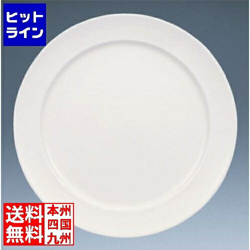 【お買い物マラソンP最大36倍】10/17 AM9:59まで ビレロイ&ボッホ マルケージ フラットプレート 3275-2797 V&B RBL4101